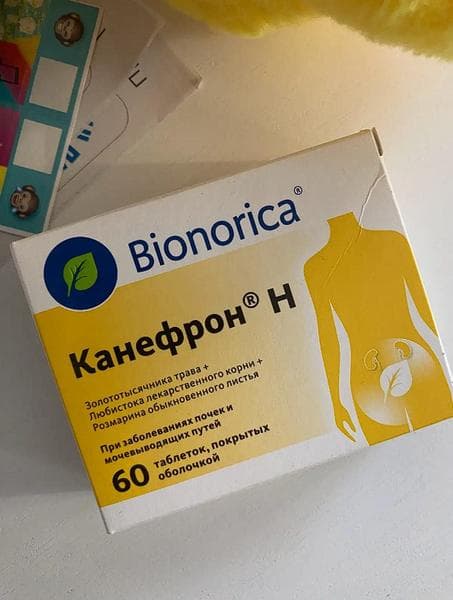 Канефрон Н (Canephron® N) — фото из отзыва «Пролечила цистит»