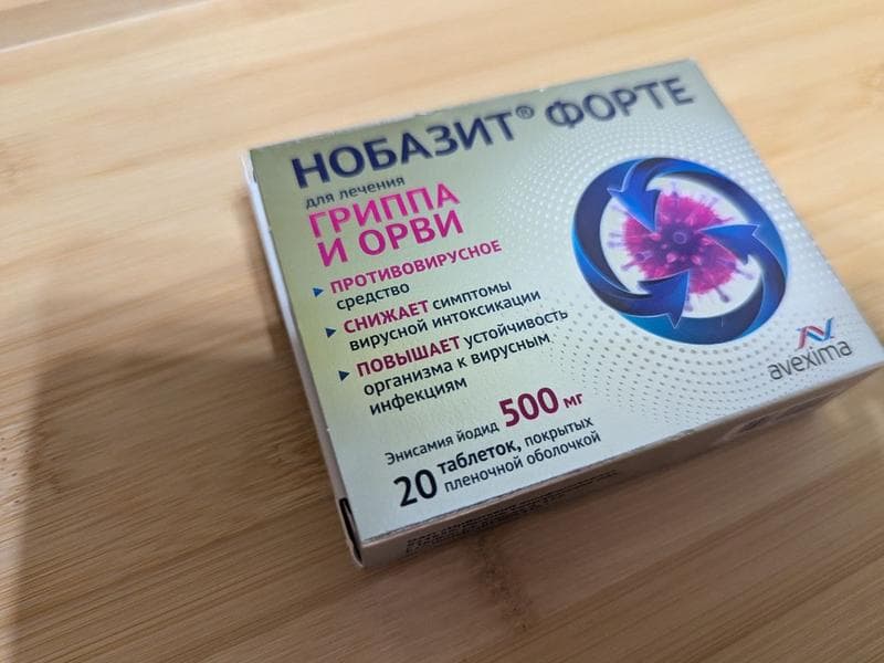 Необазит форте — фото из отзыва «Отлично помог при гриппе»