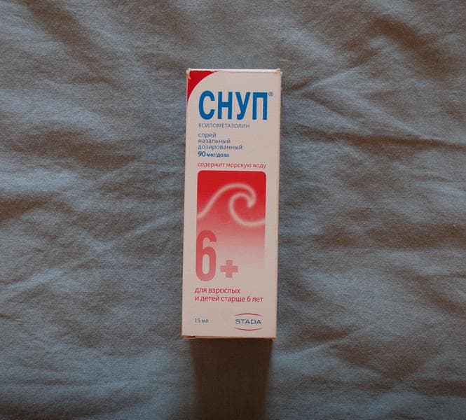 Капли СНУП — фото из отзыва «Чаще всего покупаю именно Снуп» (3 из 3)