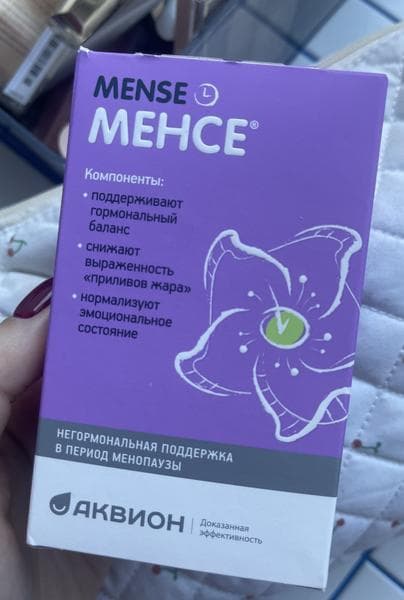 Менсе (Mense) — фото из отзыва «Как вернуть спокойствие и радость с Менсе?»