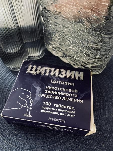 Цитизин — фото из отзыва «Средство, чтобы бросить курить»