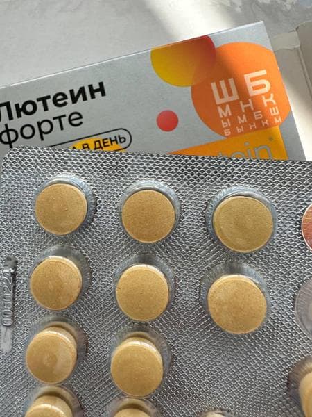Лютеин форте Vitamir — фото из отзыва «Поддержка зрения вместе с Vitamir» (2 из 3)