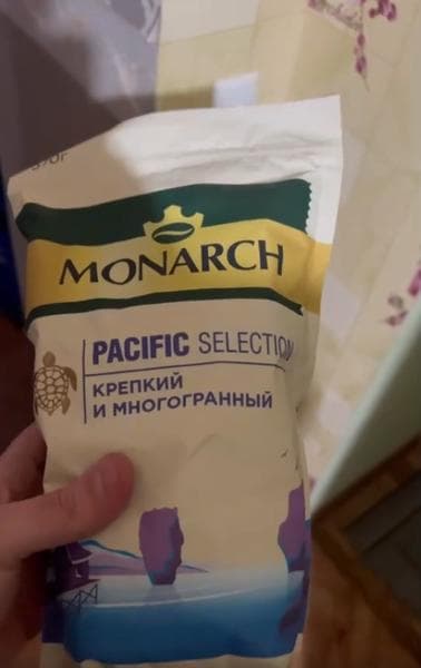 Кофе растворимый Monarch Pacific Selection — фото из отзыва «Купила в магните по акции»