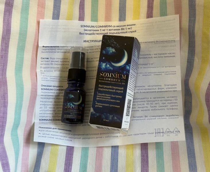 Somnium со вкусом вишни — фото из отзыва «Отличное снотворное!» (1 из 4)