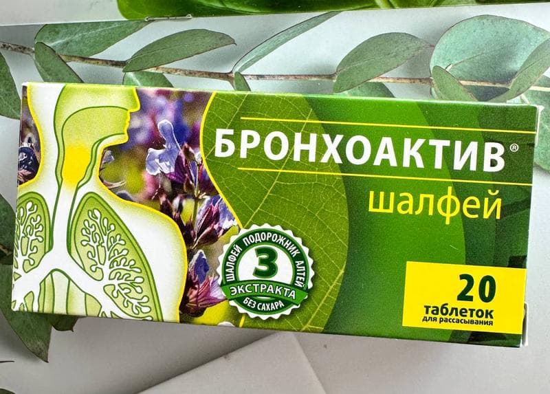 Шалфей Бронхоактив Vitamir — фото из отзыва «Отличные таблетки от кашля и дискомфорта в горле» (3 из 3)