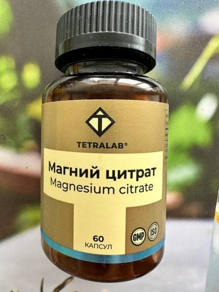 TETRALAB Магний цитрат капс. №60 — фото из отзыва «Нервы и сон стали качественно лучше» (3 из 3)