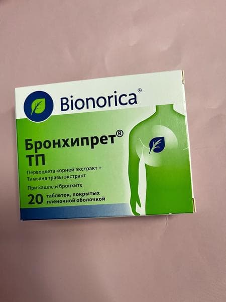 Бронхипрет ТП (Bronchipret) — фото из отзыва «Спасение при сильном кашле» (1 из 3)