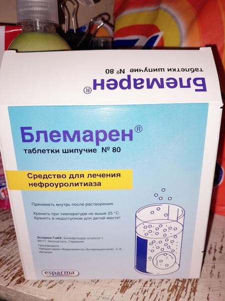 Блемарен — фото из отзыва «Подобрали правильное лечение»
