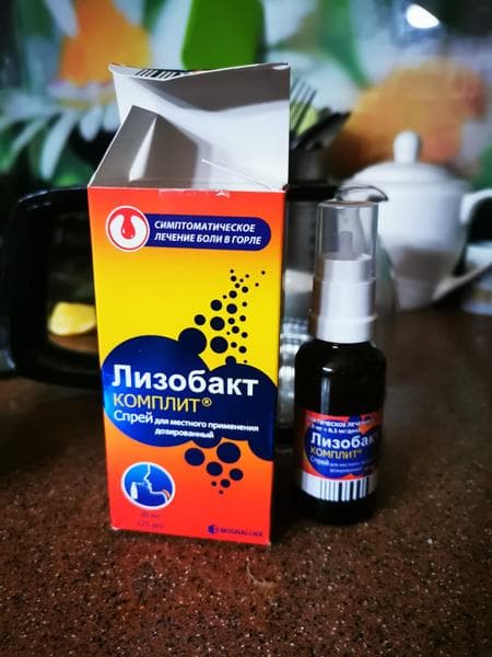 Лизобакт КОМПЛИТ (Lysobact COMPLETE) — фото из отзыва «Лизобакт Комплит – спрей, который быстро спасает больное гор» (2 из 2)