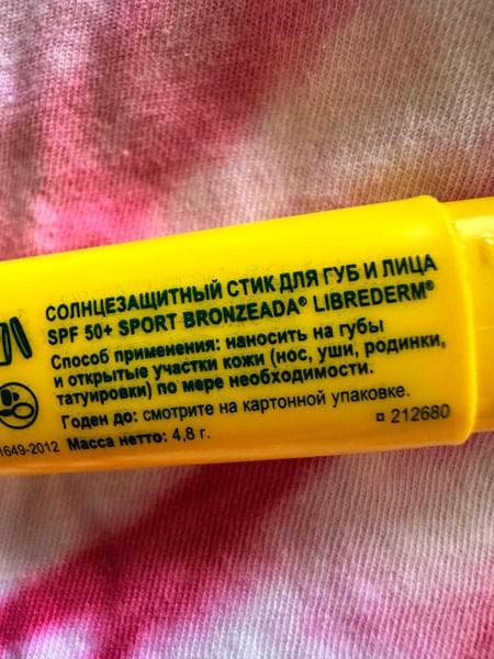 Солнцезащитный стик Librederm Bronzeada Sport для губ и лица — фото из отзыва «Мои родинки под надёжной защитой.» (2 из 3)