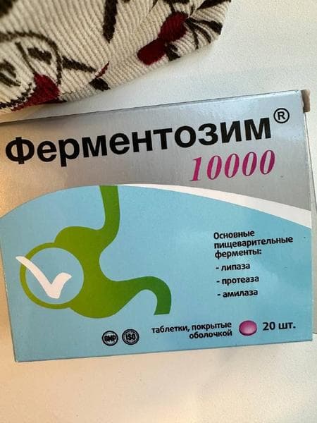 Vitamir Ферментозим 10000 таб. №20 — фото из отзыва «Пищеварение в порядке с Ферментозимом» (4 из 4)