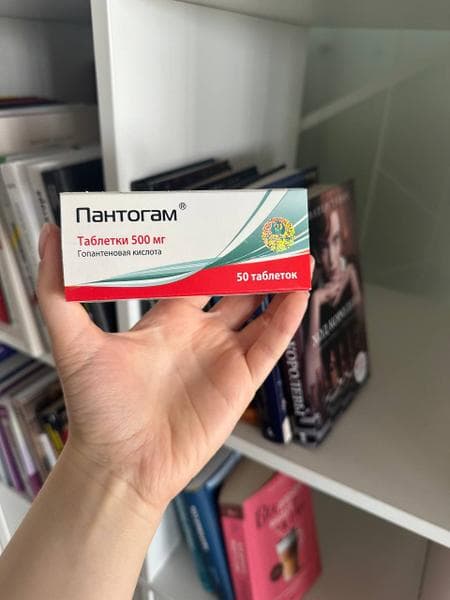 Пантогам таблетки — фото из отзыва «Пантогам нам помог решить проблему ЗРР у ребенка»