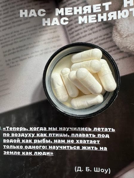 VITAMIR PRO триптофан ночной комплекс — фото из отзыва «Сладкие сны и никакого стресса.» (3 из 4)