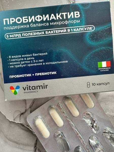 Пробифиактив Vitamir пробиотик, синбиотик — фото из отзыва «Для нормализации работы ЖКТ и микрофлоры кишечника.» (2 из 2)