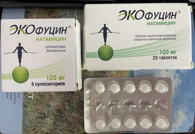 Экофуцин таблетки — фото из отзыва «Надеюсь навсегда попрощалась с хроническим кандидозом» (2 из 2)