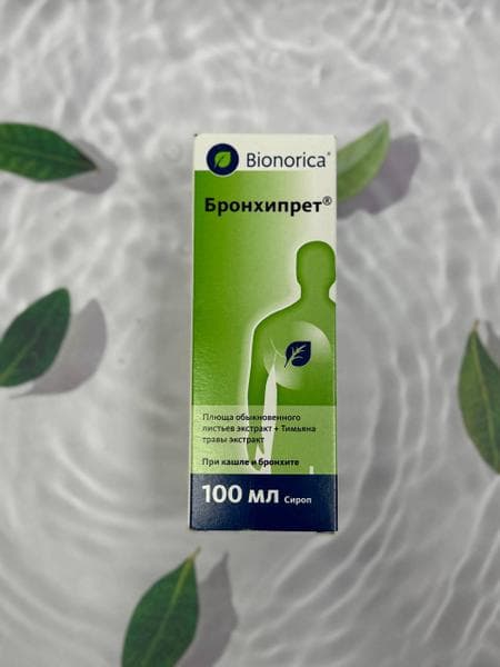 Бронхипрет (Bronchypret) — фото из отзыва «Лучший сироп от кашля» (2 из 2)