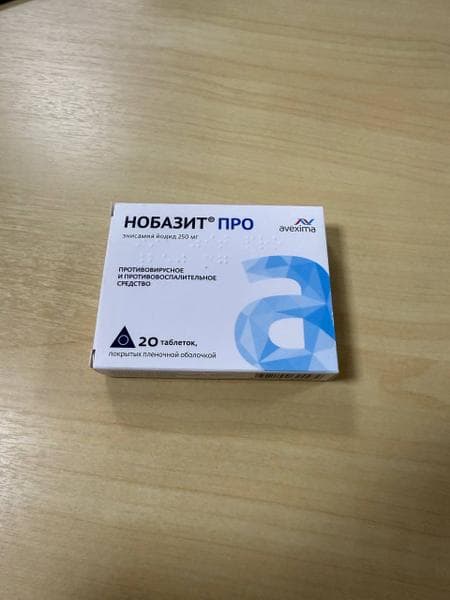Нобазит Про — фото из отзыва «Пользуюсь сама и довольна»