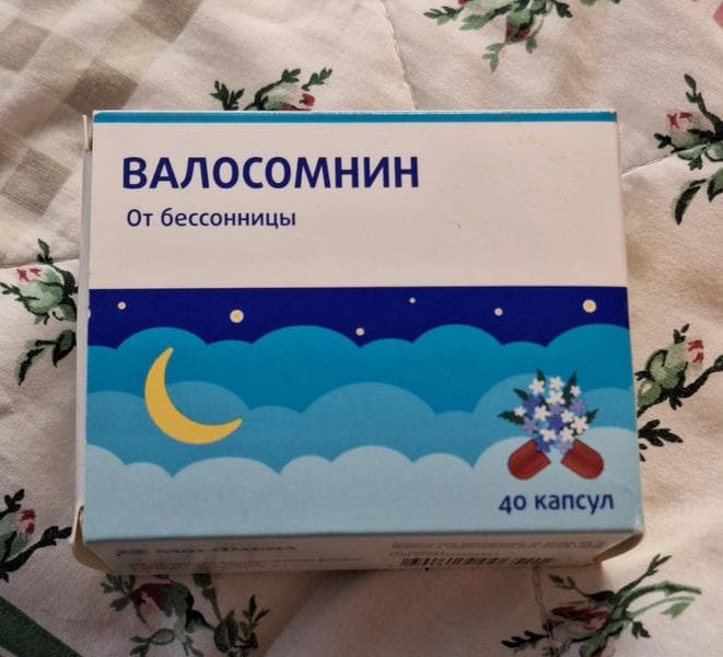 Валосомнин (Седативное средство) — фото из отзыва «С Валосомнин сон у меня полностью наладился» (5 из 5)