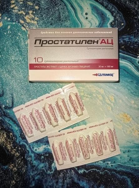 Простатилен АЦ (Prostatilen-ac) — фото из отзыва «Подвижность сперматозоидов и простатилен АЦ»