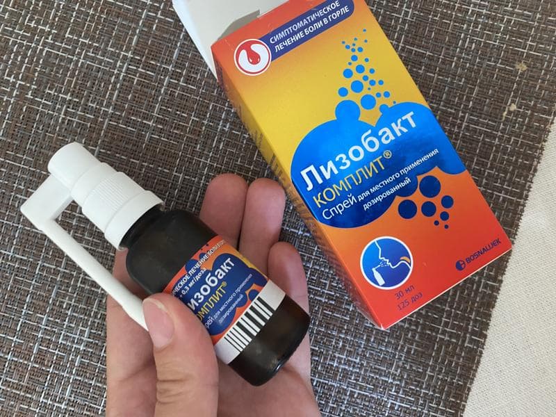 Лизобакт КОМПЛИТ (Lysobact COMPLETE) — фото из отзыва «Спасение для тех, кто не любит лечиться или опыт лечения бол»