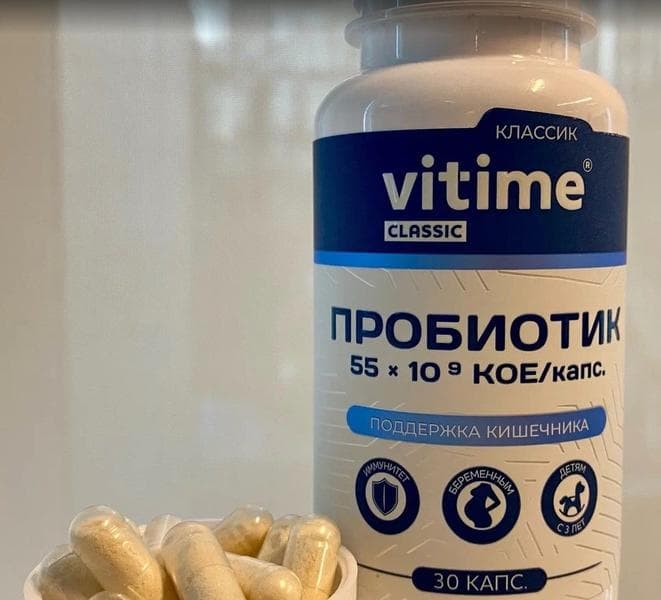 VITime Classic Пробиотик — фото из отзыва «Неплохой вариант пробиотика для восстановления микрофлоры ки»