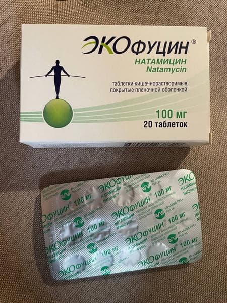 Экофуцин таблетки — фото из отзыва «Лечить молочницу - не так просто, как кажется»