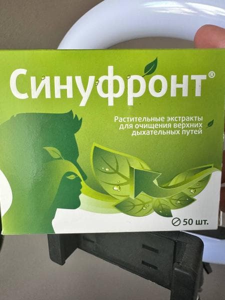 Синуфронт Vitamir 50 таблеток — фото из отзыва «Снимает отёчность и устраняет заложенность носа. Это лучше, » (1 из 3)