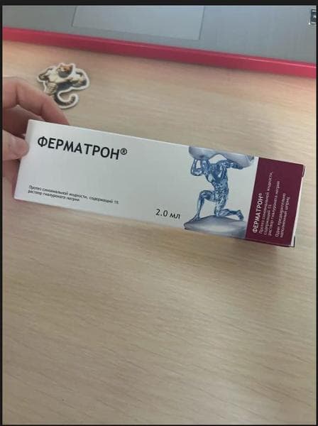 Ферматрон - препарат для лечения остеоартрита — фото из отзыва «Помог при застарелой травме» (2 из 3)