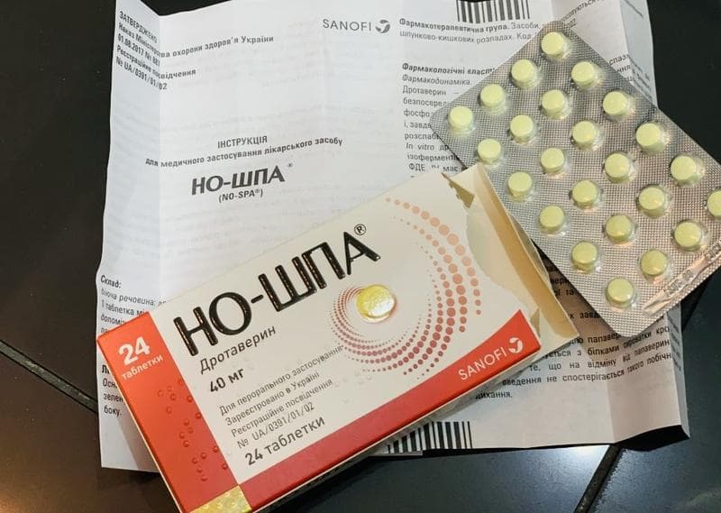 Таблетки "Но-шпа" — фото из отзыва «Хороший обезболивающие таблетки»