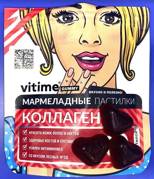 VITime Коллаген — фото из отзыва «Уникальная форма коллагена!»
