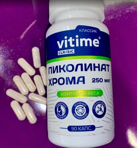 VITime Classic Пиколинат хрома — фото из отзыва «Сладкого не хочется от слова "совсем".» (3 из 3)