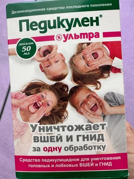 Лосьон Педикулен ультра — фото из отзыва «Отличный лосьон от вшей и гнид» (3 из 4)