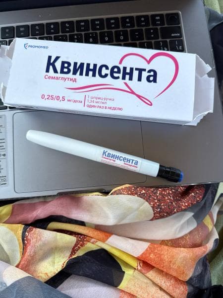 Квинсента (Kvinsenta) — фото из отзыва «Восстанавливаюсь после родов на квинсенте»