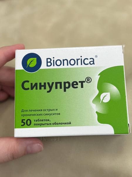 Таблетки Синупрет Bionorica — фото из отзыва «Быстро помогает при затяжном насморке» (2 из 2)