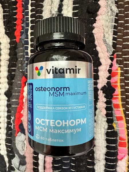 Vitamir PRO Остеонорм МСМ максимум — фото из отзыва «PRO Остеонорм Максимум - мои суставы сказали спасибо» (2 из 2)