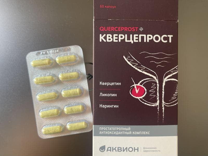 Капсулы Кверцепрост от Аквион — фото из отзыва «Честный рассказ о победе над простатитом»