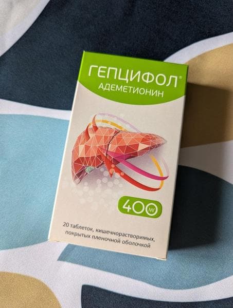 Гепцифол (Gepcifol) — фото из отзыва «Когда школьная столовка для учителя - злейший враг»
