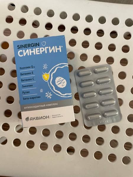 Синергин (Sinergin) — фото из отзыва «Антиоксиданты очень важны для мужчин»
