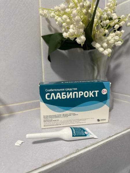 Слабипрокт — фото из отзыва «Мягкое очищение без дискомфорта» (1 из 2)