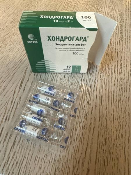 Хондрогард (Chondrogard) — фото из отзыва «Вернулась подвижность суставов»