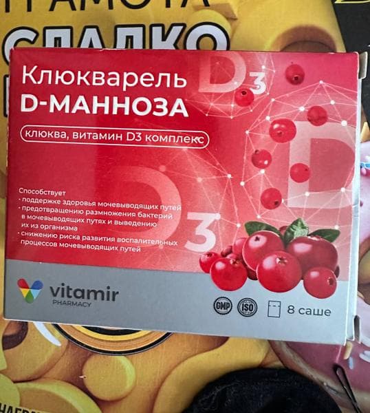 Клюкварель D-манноза Vitamir — фото из отзыва «Лучшее средство от цистита» (3 из 3)