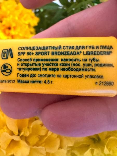 Солнцезащитный стик Librederm Bronzeada Sport для губ и лица — фото из отзыва «Классный солнцезащитный стик, удобный формат.» (1 из 3)