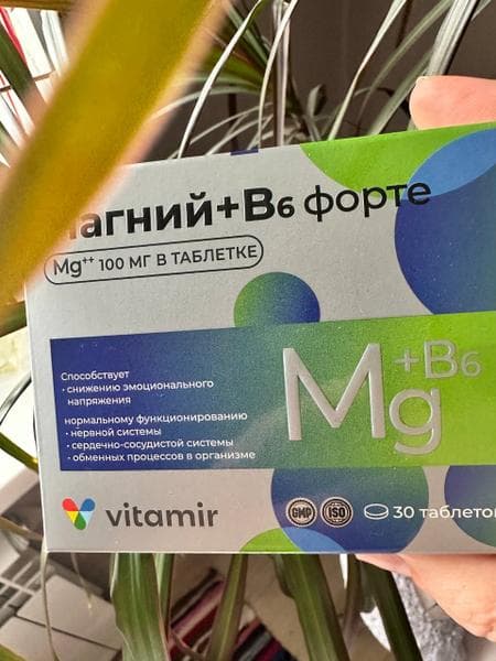 Магний +В6 форте Витамир — фото из отзыва «Никакой тревоги и стресса.» (1 из 3)