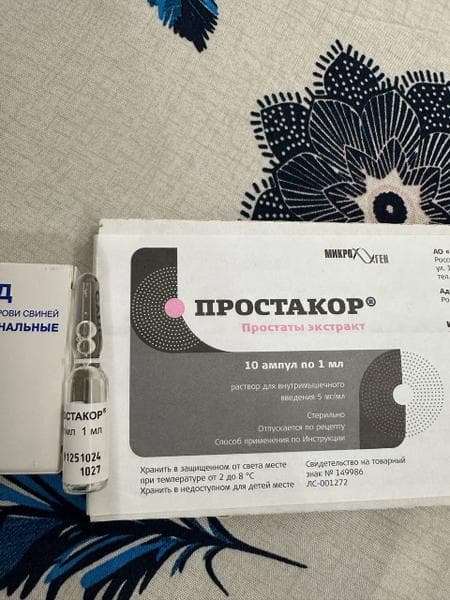 Простакор — фото из отзыва «Помог быстро снять воспаление, но без поддержки эффект ушел» (3 из 3)