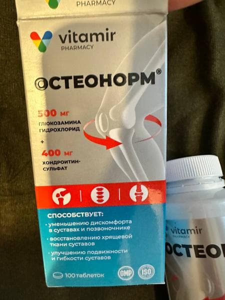 Остеонорм Vitamir — фото из отзыва «Сыну футболисту хорошо помог в восстановлении после травмы.» (3 из 4)