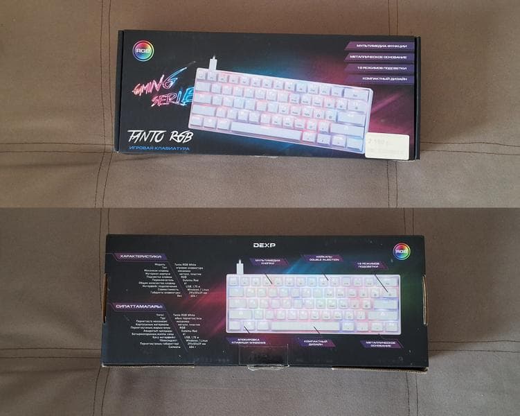 Клавиатура DEXP Tanto RGB — фото из отзыва «Если выбирать клавиатуру, то только такую!»