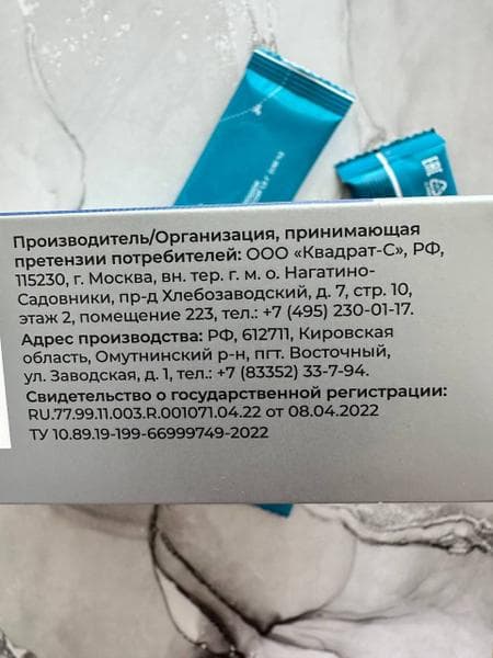 Vitamir Супер Витамины В — фото из отзыва «Отличная поддержка нервной системы!» (3 из 4)