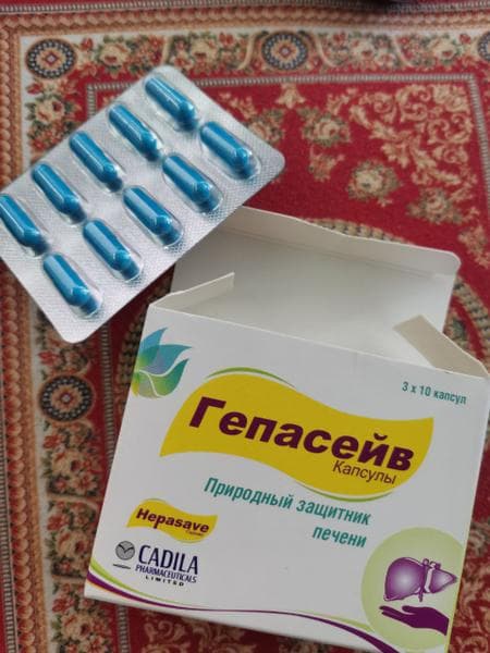 Гепасейв — фото из отзыва «Поддержал печень после курса антибиотиков»