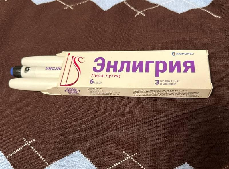 Энлигрия — фото из отзыва «Это лучшее, что случилось со мной за последние 5 лет»