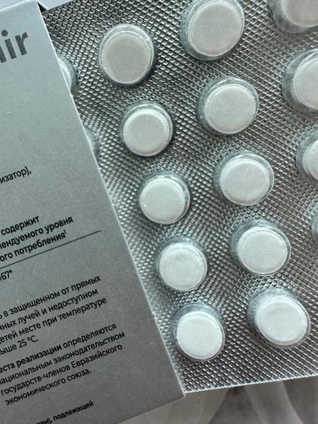 Vitamir цинк хелат 50 шт. таблетки — фото из отзыва «Хороший цинк для иммунитета в сезон простуд» (3 из 3)